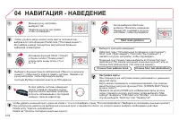 Страница 208