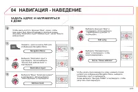 Страница 209