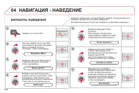 Страница 210