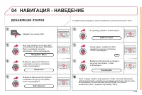 Страница 211