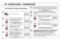 Страница 214