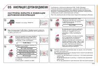 Страница 215
