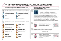 Страница 216