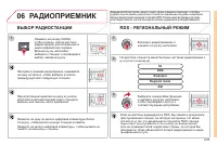 Страница 217