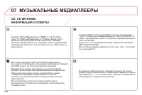 Страница 218