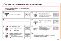 Страница 219