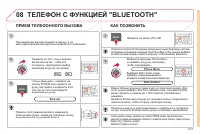 Страница 223