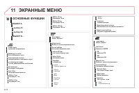 Страница 226