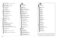 Страница 228