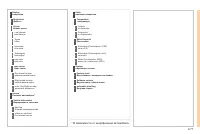 Страница 229