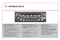 Страница 236