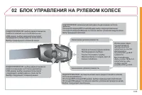 Страница 237