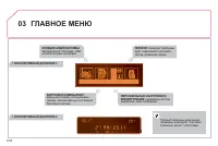 Страница 238