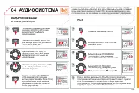 Страница 239