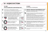 Страница 241