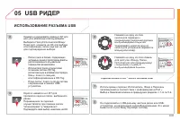 Страница 243