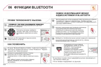 Страница 246
