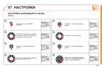 Страница 247