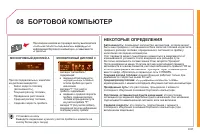 Страница 249