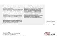 Страница 267