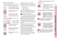 Страница 41