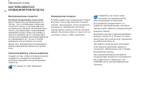 Страница 60