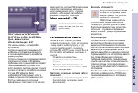 Страница 95