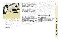 Страница 125