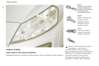 Страница 132