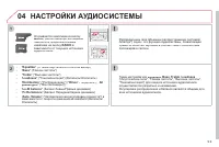 Страница 163
