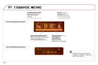 Страница 220