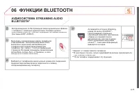 Страница 229