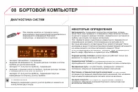 Страница 231