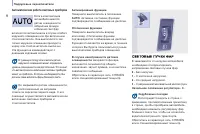 Страница 50