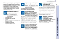 Страница 63