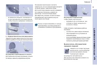 Страница 71