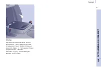 Страница 73