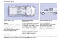 Страница 78