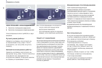 Страница 86