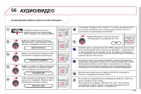 Страница 179