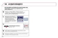 Страница 182