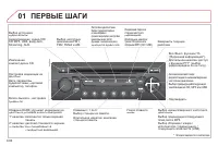 Страница 236