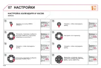 Страница 248