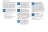 Страница 62