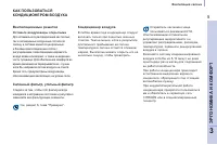 Страница 63