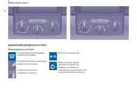 Страница 64