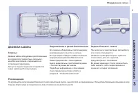 Страница 77