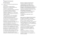 Страница 96