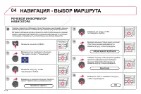 Страница 158