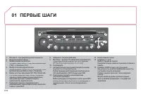 Страница 228